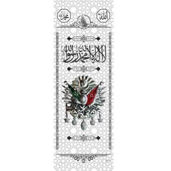Osmanlı Devlet Arması Stor Perde